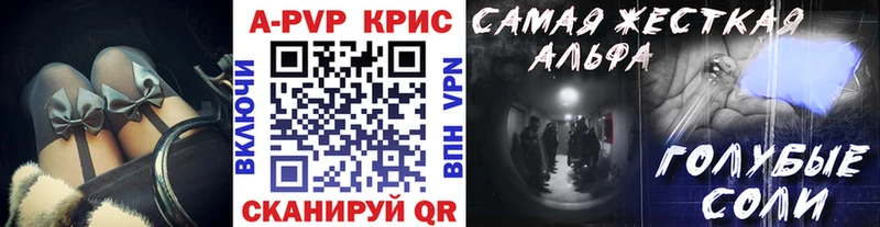 как найти закладки  Калуга  OMG маркетплейс  A-PVP мука 