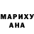 Метамфетамин витя Toca Ymika