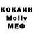 Кодеиновый сироп Lean Purple Drank vlad kulesh