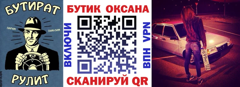 omg сайт  Калуга  БУТИРАТ оксибутират 