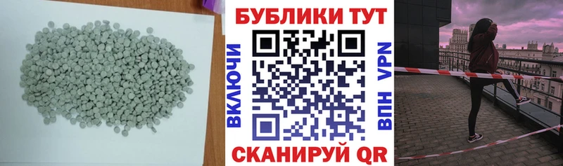 Экстази MDMA  Калуга 