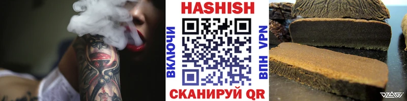 ГАШИШ убойный Калуга