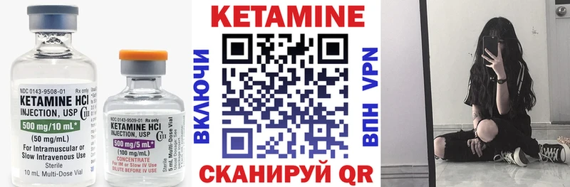 Кетамин ketamine  Калуга 