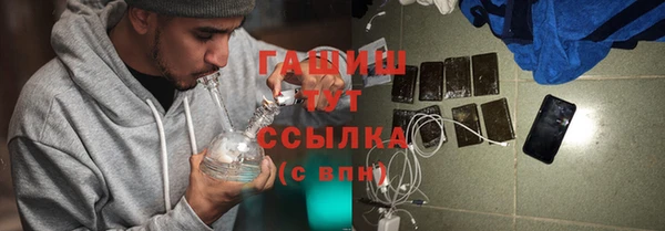 наркотики Бородино