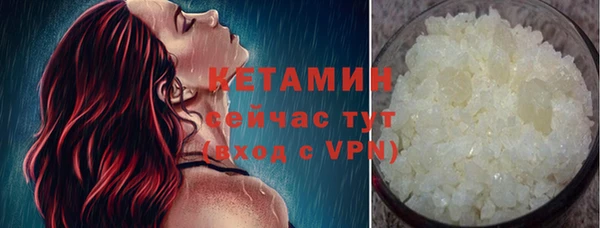 кокаин перу Богородицк