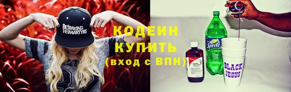 не бодяженный Богородск