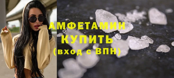 кокаин перу Бронницы