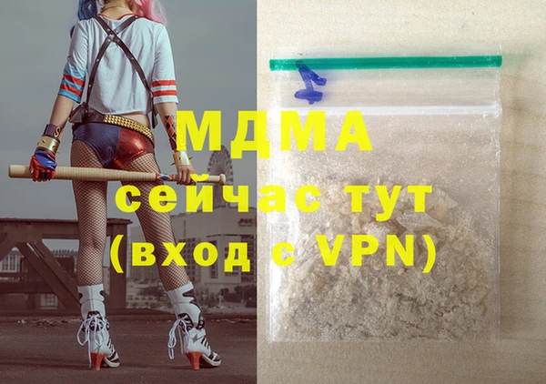 не бодяженный Богородск