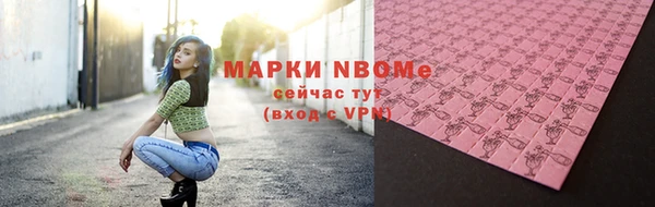 кокаин перу Богородицк