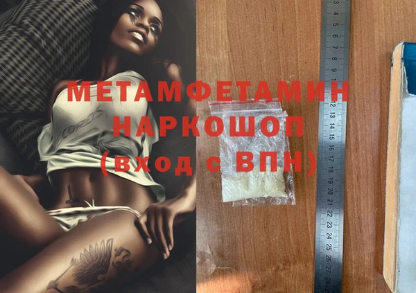кокаин перу Богородицк