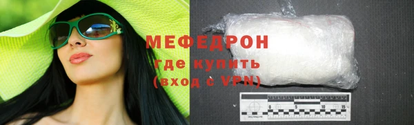 не бодяженный Богородск
