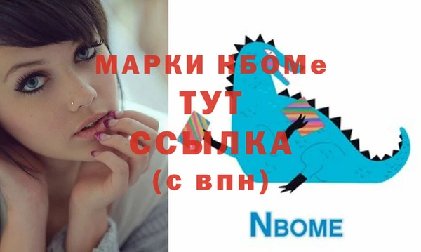 шишки Бугульма