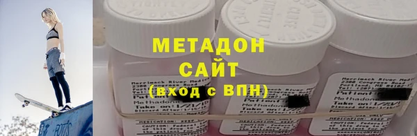 кокаин перу Богородицк