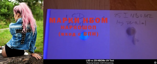 кокаин перу Бронницы