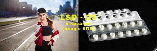 наркотики Бородино