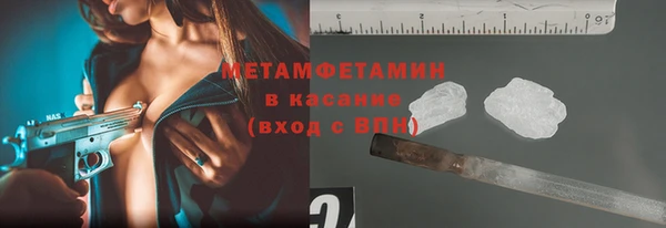 наркотики Бородино