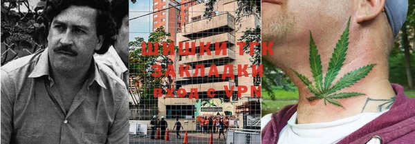 кокаин перу Богородицк