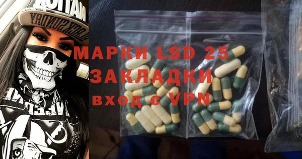 наркотики Бородино