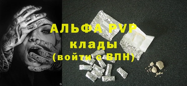 a pvp Богданович