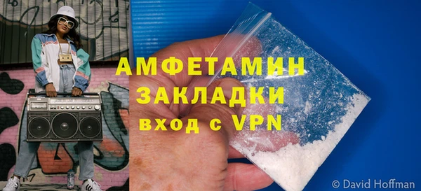 кокаин перу Богородицк