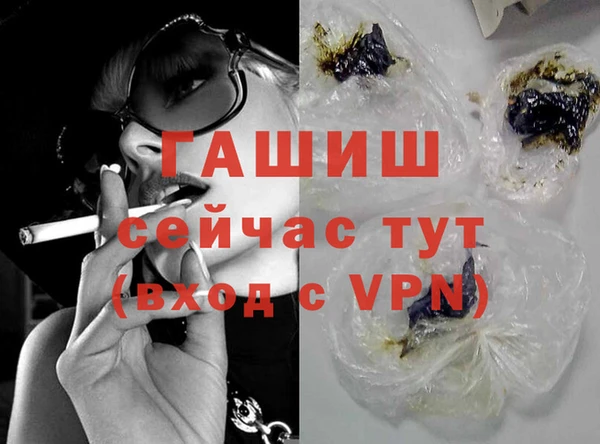 не бодяженный Богородск