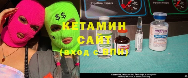 кокаин перу Бронницы