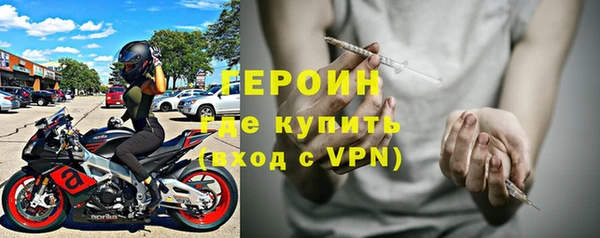 не бодяженный Богородск