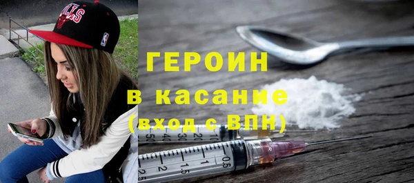 кокаин перу Богородицк