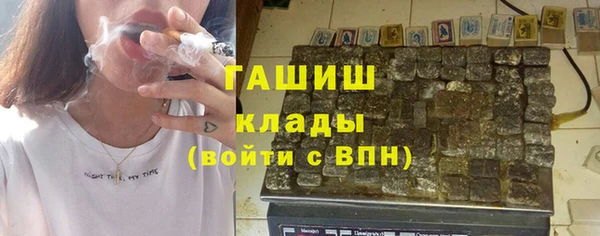 шишки Бугульма