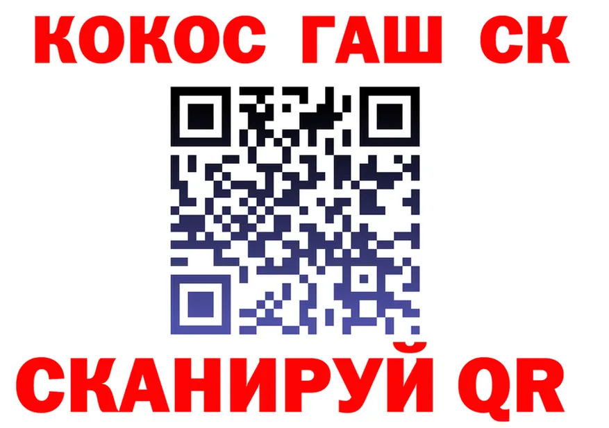 Cocaine FishScale как зайти shop KRAKEN Калуга