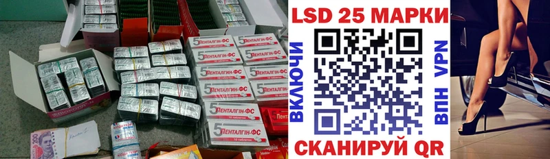 ЛСД экстази кислота  Калуга 