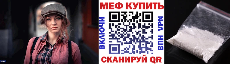 купить наркоту  Калуга  blacksprut вход  Мефедрон кристаллы 