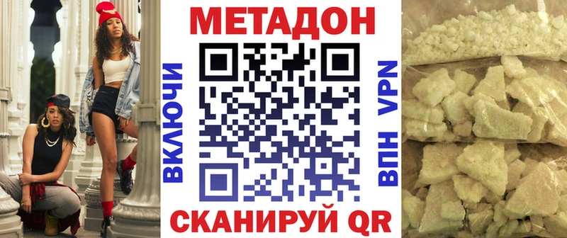 продажа наркотиков  Калуга  MEGA ССЫЛКА  Метадон кристалл 