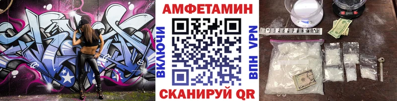 Метамфетамин кристалл Калуга