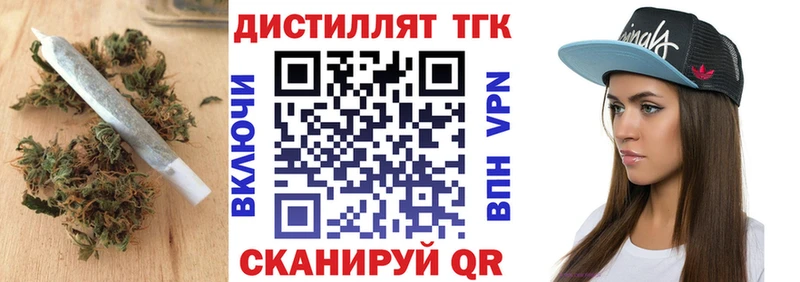 ТГК жижа Калуга