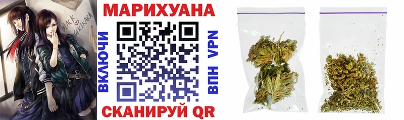 МАРИХУАНА LSD WEED  Калуга 
